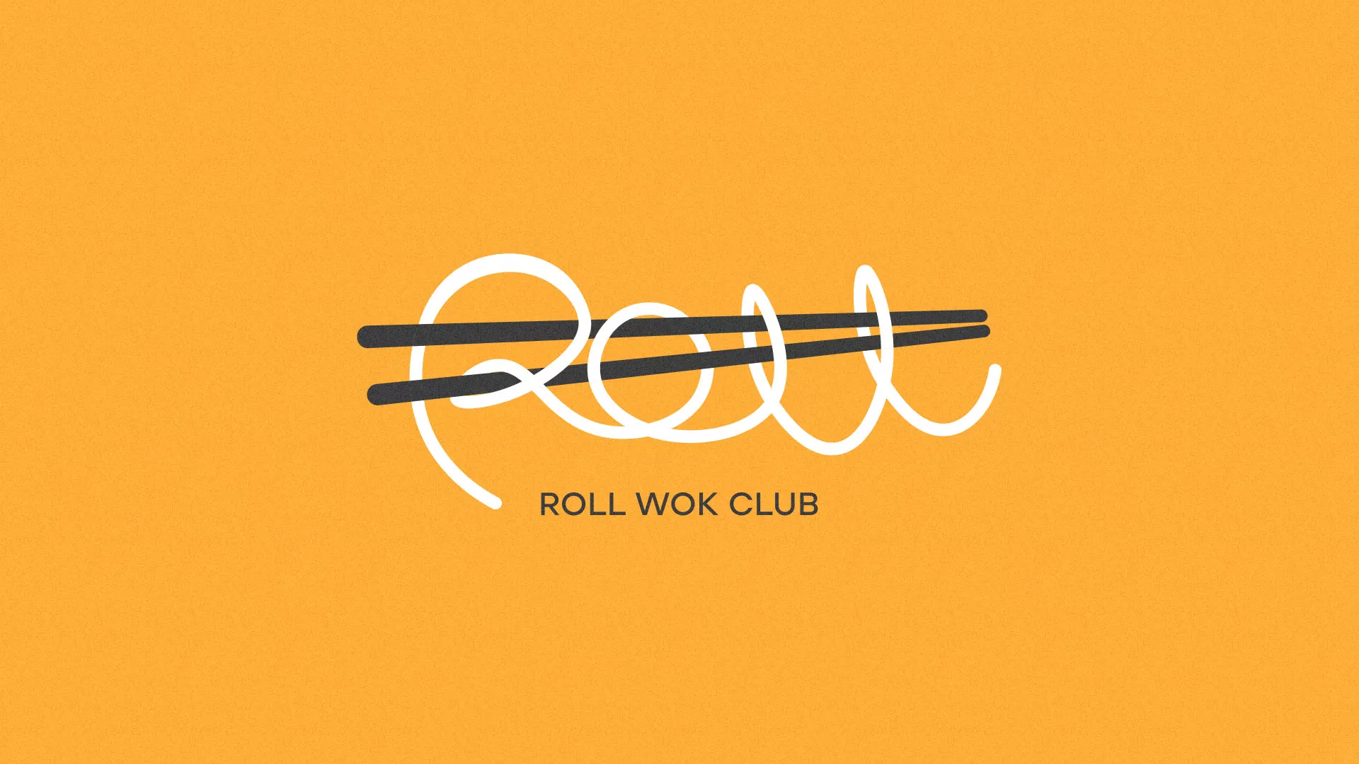 Создание дизайна упаковки суши-бара «Roll Wok Club» в Черняховске